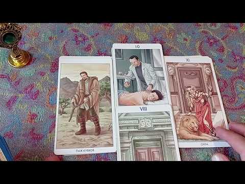 Видео: Подсказки и предупреждения для вас!!! 🔥🏋‍♀️🌞🌈🔮👑