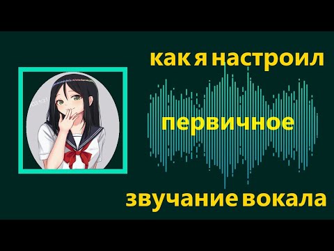 Видео: ADOBE AUDITION ДЛЯ НОВИЧКОВ - ВОПРОС ДЕВУШКИ ПО СВЕДЕНИЮ ТРЕКА/ ЛАЙФХАК