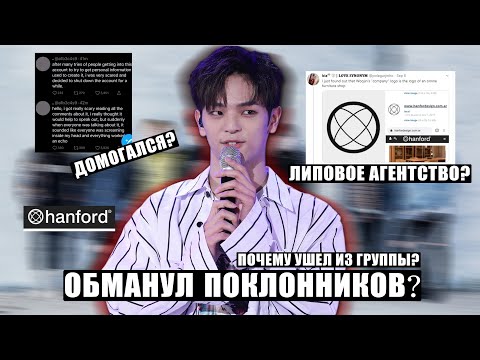 Видео: КИМ УДЖИН ВСЕХ ОБМАНЫВАЕТ? | НАСТОЯЩАЯ ПРИЧИНА УХОДА?