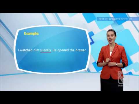 Видео: Англи хэл - Дунд шат - Авиа зүй №03