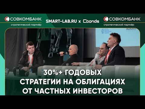 Видео: Как рубят капусту на бондах частные трейдеры