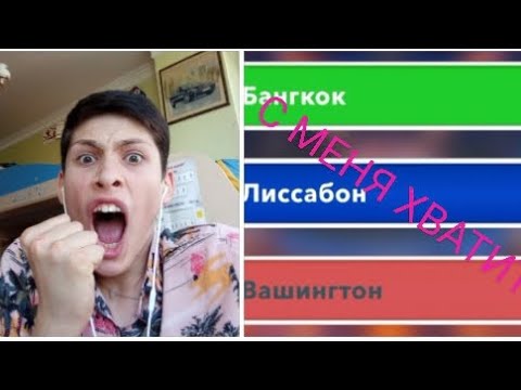 Видео: Миллионер ( с меня хватит, последняя серия!? или нет!!)