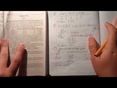 Видео: ОГЭ 2023 по математике, 4 вариант Лысенко, ПЕЧЬ, задача про ПЕЧКИ. 1-5 задания,#огэ #огэ2023 #школа