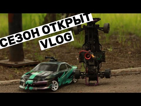 Видео: RC DRIFT STREET | Обзор новых тачек | Как мы лезли на корабль и криво ехали #rcdrift #cars #drift