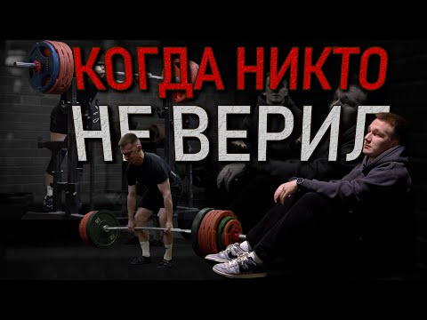 Видео: У меня ПОЛУЧИЛОСЬ. История, которую поймет каждый