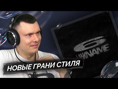 Видео: BATO - 6lankname | Реакция и разбор