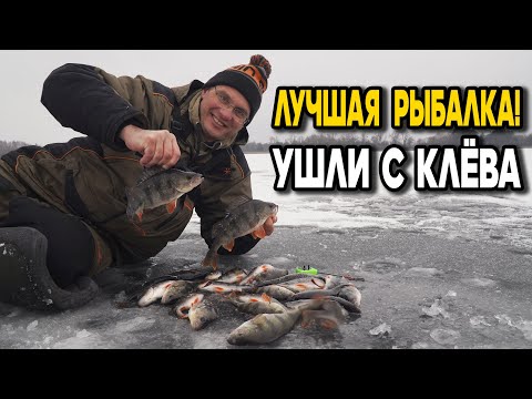 Видео: Лучшая рыбалка этого сезона!!! Наконец-то Дядя Фёдор попал на отличный клёв окуня!