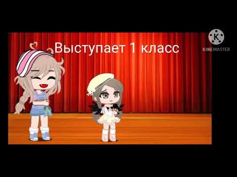 Видео: Meme учат в школе