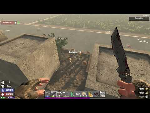 Видео: 7DTD ► День 51 - умер пека... #27