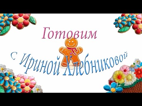 Видео: Ответы на вопросы