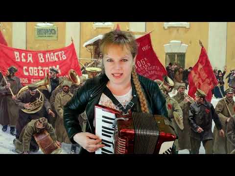 Видео: Наша Дарья  -  Смело мы в бой пойдём