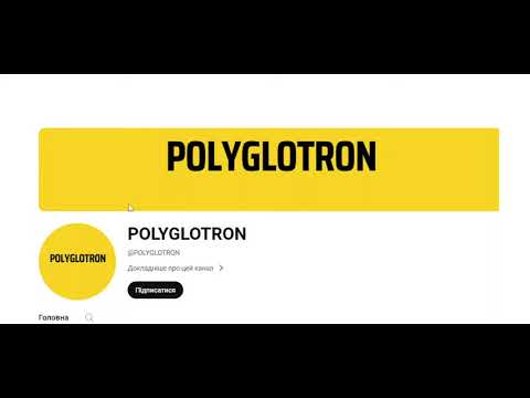 Видео: Немецкий по плейлистам Урок 5 #немецкийязык