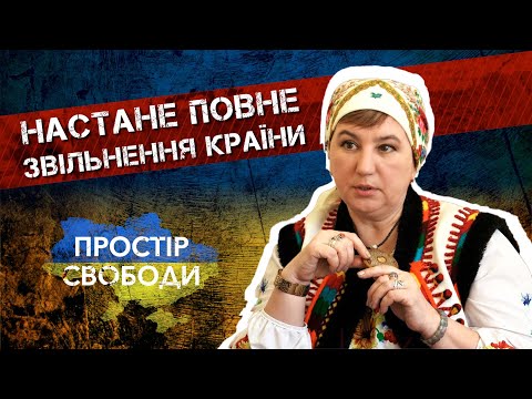 Видео: Екстрасенс назвала дату повного закінчення війни