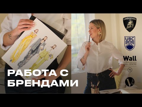 Видео: Фэшн-иллюстрации на ивентах: клиенты, деньги, лайфхаки | Работа с Lamborghini | Fashion-illustration