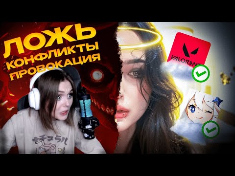 Видео: ASUKASKA СМОТРИТ: САМАЯ ОПАСНАЯ ДЕВУШКА В ИНТЕРНЕТЕ - TSUNAVOCHKA