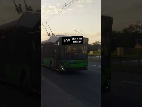 Видео: Информатор Троллейбуса №10Е Гомель