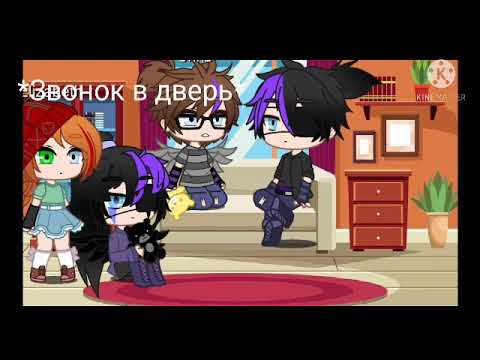 Видео: Приезд родителей