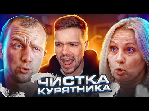 Видео: ОБМЕН ЖЕНАМИ - СЕМЕЙНЫЙ ТИРАН