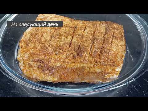 Видео: Лучший бекон – это тот, который ты приготовил сам.