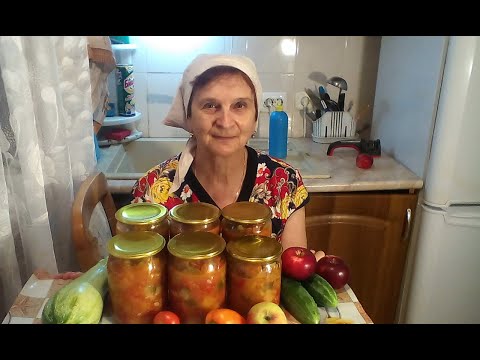 Видео: Салат овощной с яблоками на зиму без стерилизации. #суфикс