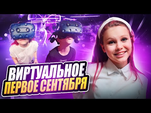 Видео: В ТАКОЕ МЫ ЕЩЕ НЕ ИГРАЛИ! / Влог Вика GO