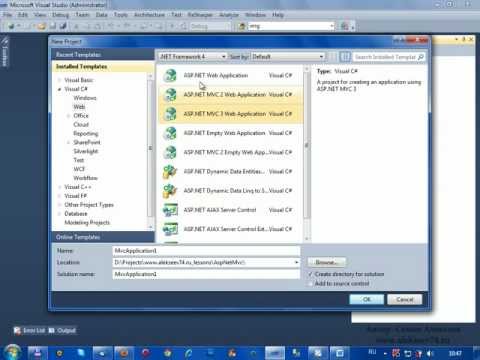 Видео: ASP.NET MVC. Области проекта. Areas