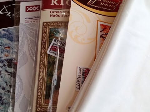 Видео: #вышивка / ПОКУПКИ / Другая жизнь с Ольгой