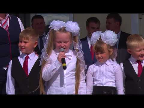 Видео: ЖД интернат №18. 1 сентября 2017г