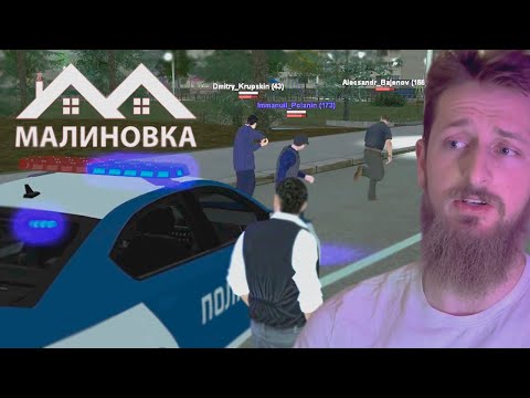 Видео: ЗАШЕЛ НА СЕРВЕР И НЕ ОЖИДАЛ ТАКОГО / Я СНОВА ВОДИТЕЛЬ В МАЛИНОВКА GTA CRMP