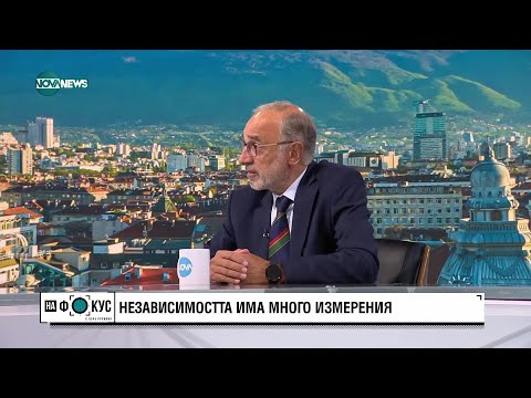 Видео: Веселин Методиев: Липсата на активност е опасна, обществото може да се приспи