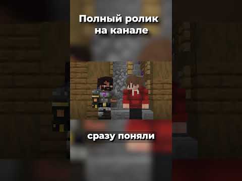 Видео: Мой Друг Пытается УНИЧТОЖИТЬ Меня в Майнкрафт #скарров #scarrow #minecraft #shorts