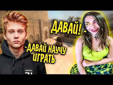 Видео: POKA учит AHRINYAN играть в КС ГО / ПОКА И АРИНЯН ИГРАЮТ НАПАРНИКИ