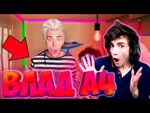 Видео: ВЛАД А4 Побег Из КАРТОННОЙ ТЮРЬМЫ Челлендж **3 часть** РЕАКЦИЯ НА ВЛАДА А4