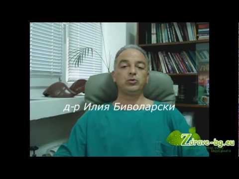 Видео: Жлъчни камъни - причини, симптоми и лечение