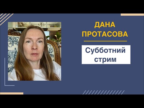 Видео: Есть, о чём поговорить!