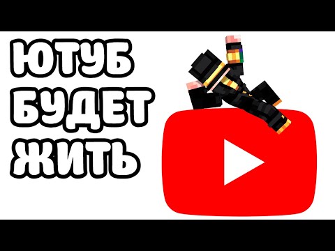 Видео: ПУГОД ПРО ЗАМЕДЛЕНИЕ ЮТУБА И ПРОЧИЕ ПРЕЛЕСТИ