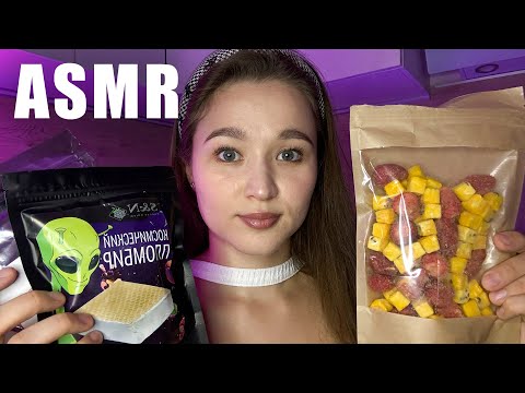 Видео: АСМР итинг сублимированных ягод, фруктов и мороженого