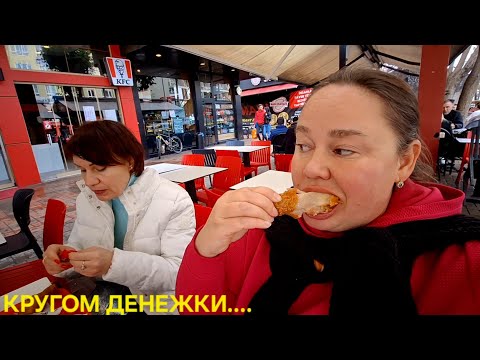 Видео: СКОЛЬКО Я ВЕШУ И КУДА УЖ БАЩЕ?