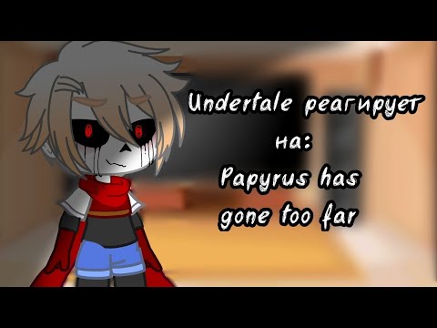 Видео: |Реакция Undertale на: Papyrus has gone too far| Gacha club| |+ немного сюжета|ЧИТ. ОПИСАНИЕ|