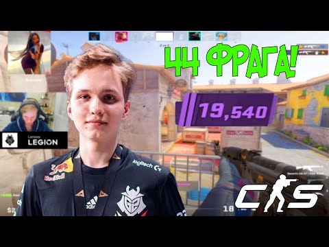 Видео: МОНЕСИ ДАЛ 44 ФРАГА // M0NESY ИГРАЕТ ПРЕМЬЕР В CS2!!