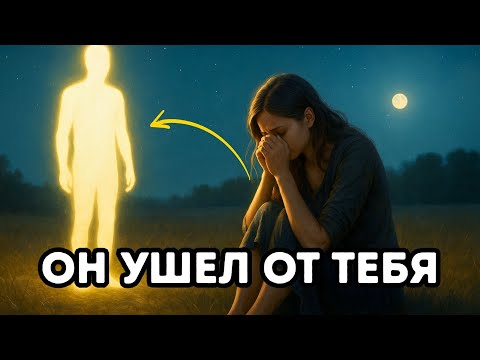 Видео: 6 ЯВНЫХ ПРИЗНАКОВ ТОГО, ЧТО СВЯТОЙ ДУХ УЖЕ ПОКИНУЛ ВАС
