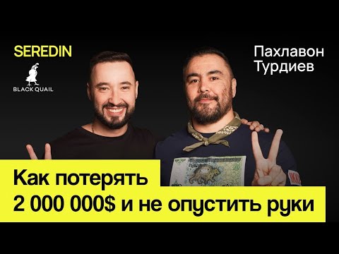 Видео: Сколько стоит люкс в Узбекистане?