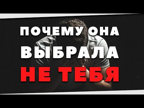 Видео: ОШИБКИ ПАРНЕЙ ШАМШУРИН ОБ ОТНОШЕНИЯХ