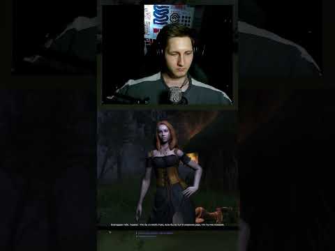 Видео: Плутовка, негодяйка и злодейка. #сюжет #прохождение #игры #стрим #рек #ведьмак #ведьмак1