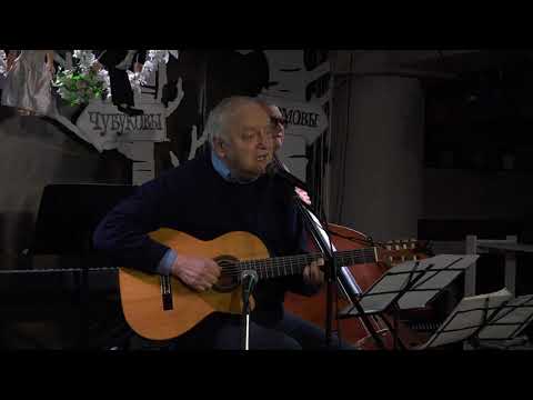 Видео: С.Никитин - Никого не будет в доме с предисловием