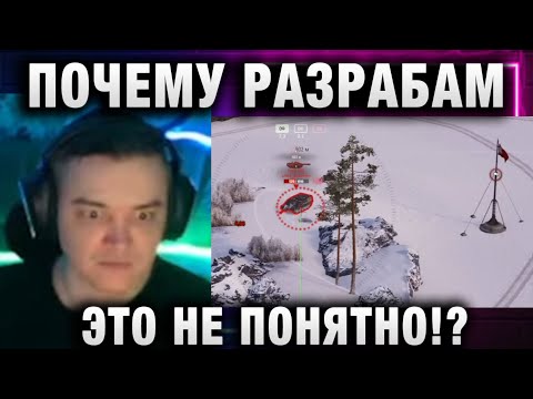 Видео: 19CaHTuMeTPoB ★ ПОЧЕМУ РАЗРАБАМ ЭТО НЕ ПОНЯТНО!?