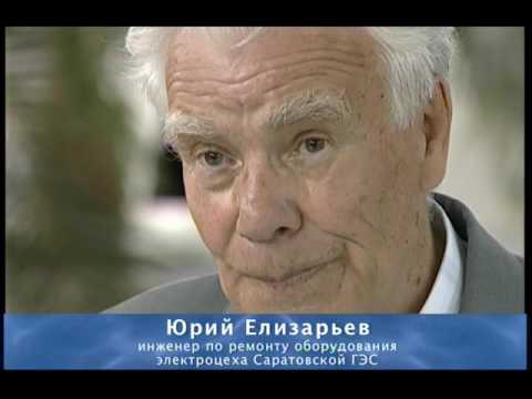 Видео: Великие стройки века  Саратовская ГЭС