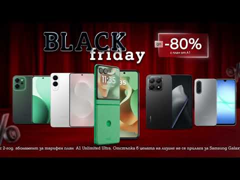 Видео: Черният петък започва по-рано: най-търсените смартфони с до 80% отстъпка от А1