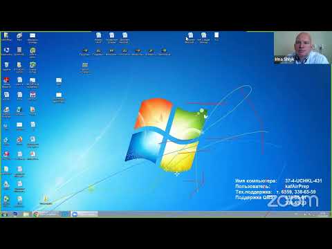 Видео: Мастер-класс «Ингаляционная анестезия у взрослых»