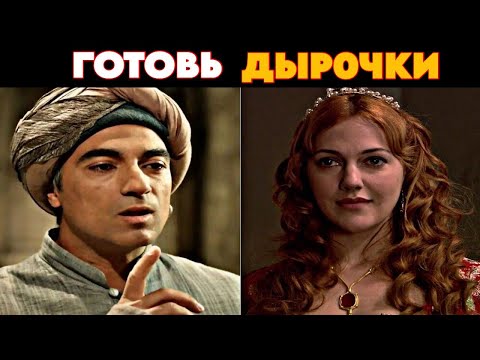 Видео: ВЕРТЕЛ НАЛОЖНИЦ ПОКА СУЛТАН СПИТ | КАК ЕВНУХИ ЗАНИМАЛИСЬ ЭТИМ НЕ ИМЕЯ ОРГАНА